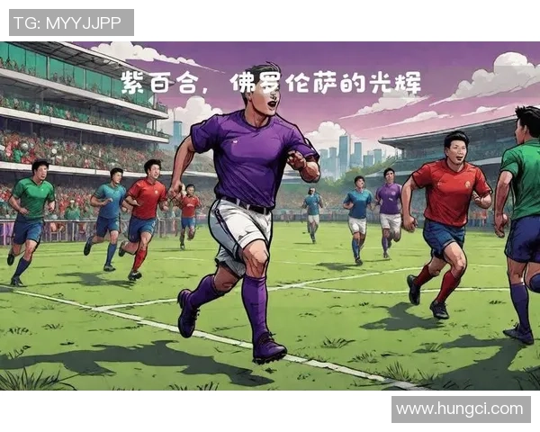 以最红足球球星为核心探寻绿茵场上的荣耀与传奇故事