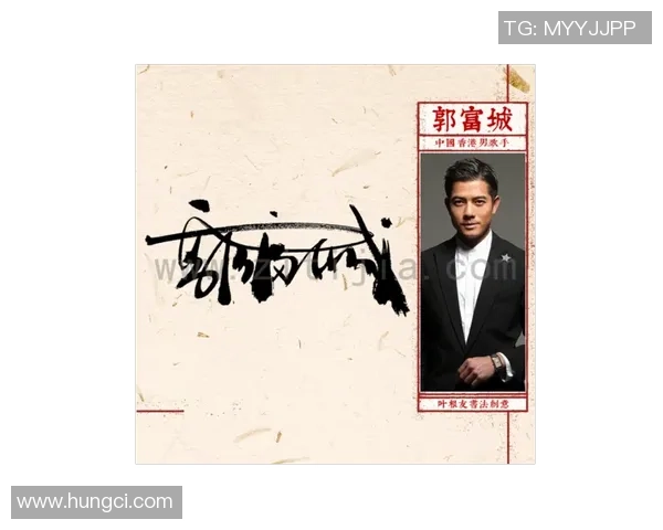 娜威足球明星崛起之路:从青涩小将到世界级巨星的奋斗历程 娜威足球明星崛起之路:从青涩小将到世界级巨星的奋斗历程