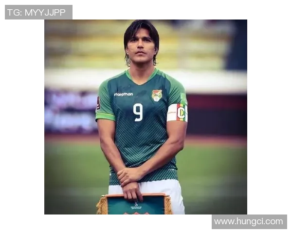 玻利维亚足球传奇巨星成长之路与荣耀时刻