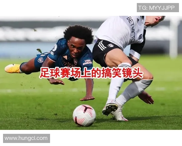 球星们的爆笑足球瞬间 盘点场上那些不为人知的搞笑时刻 球星们的爆笑足球瞬间 盘点场上那些不为人知的搞笑时刻