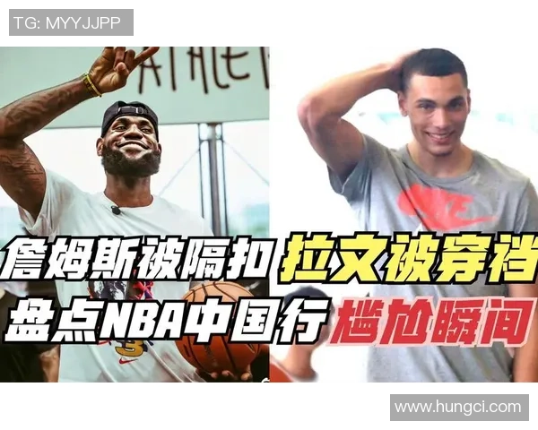 球星遭遇足球穿裆尴尬瞬间如何应对和处理避免伤害