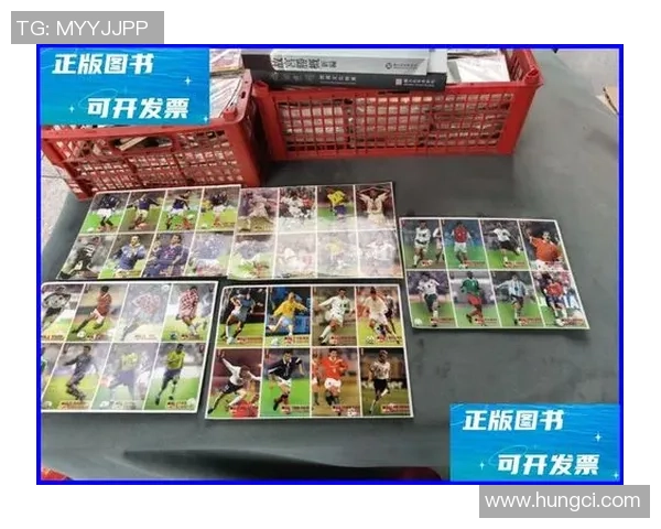 足球世界杯球星卡市场价格分析及收藏价值评估