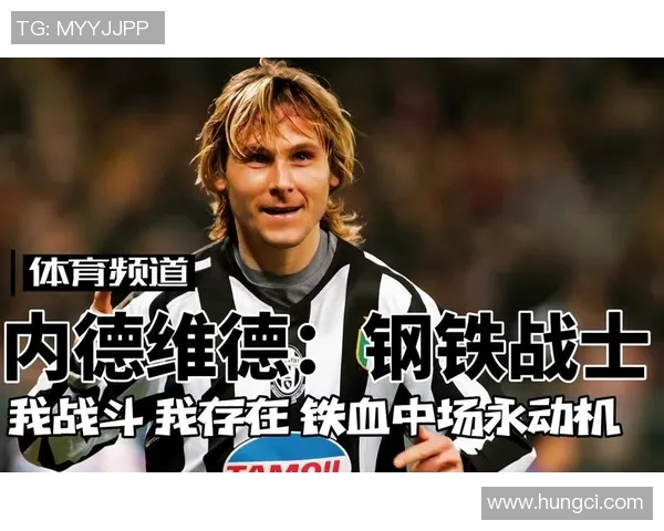 足球巨星退役引领天下足球新时代回顾与展望