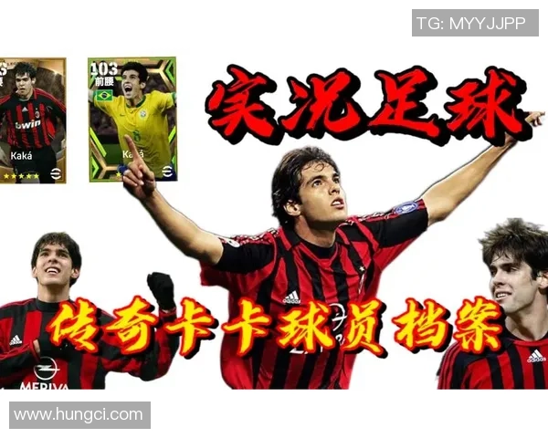 足球球星卡片玩具创新玩法揭示 集结传奇球员打造独特收藏体验