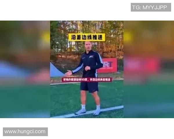 足球球星过人技巧深度解析与关键动作剖析